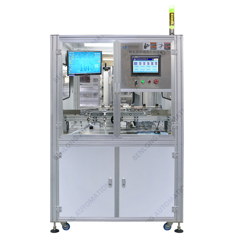 鞋頭自動激光打標設備 B款