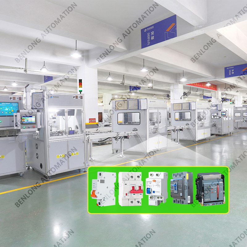 自動化生產(chǎn)線系列