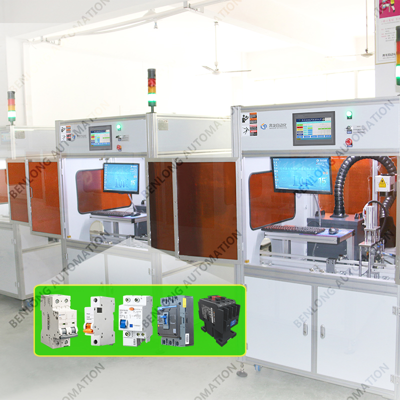 激光應用專用設備