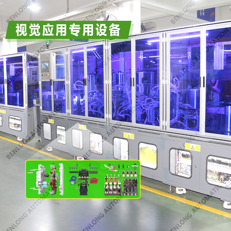1678079788139888.jpg 6、視覺(jué)應(yīng)用專(zhuān)用設(shè)備.jpg
