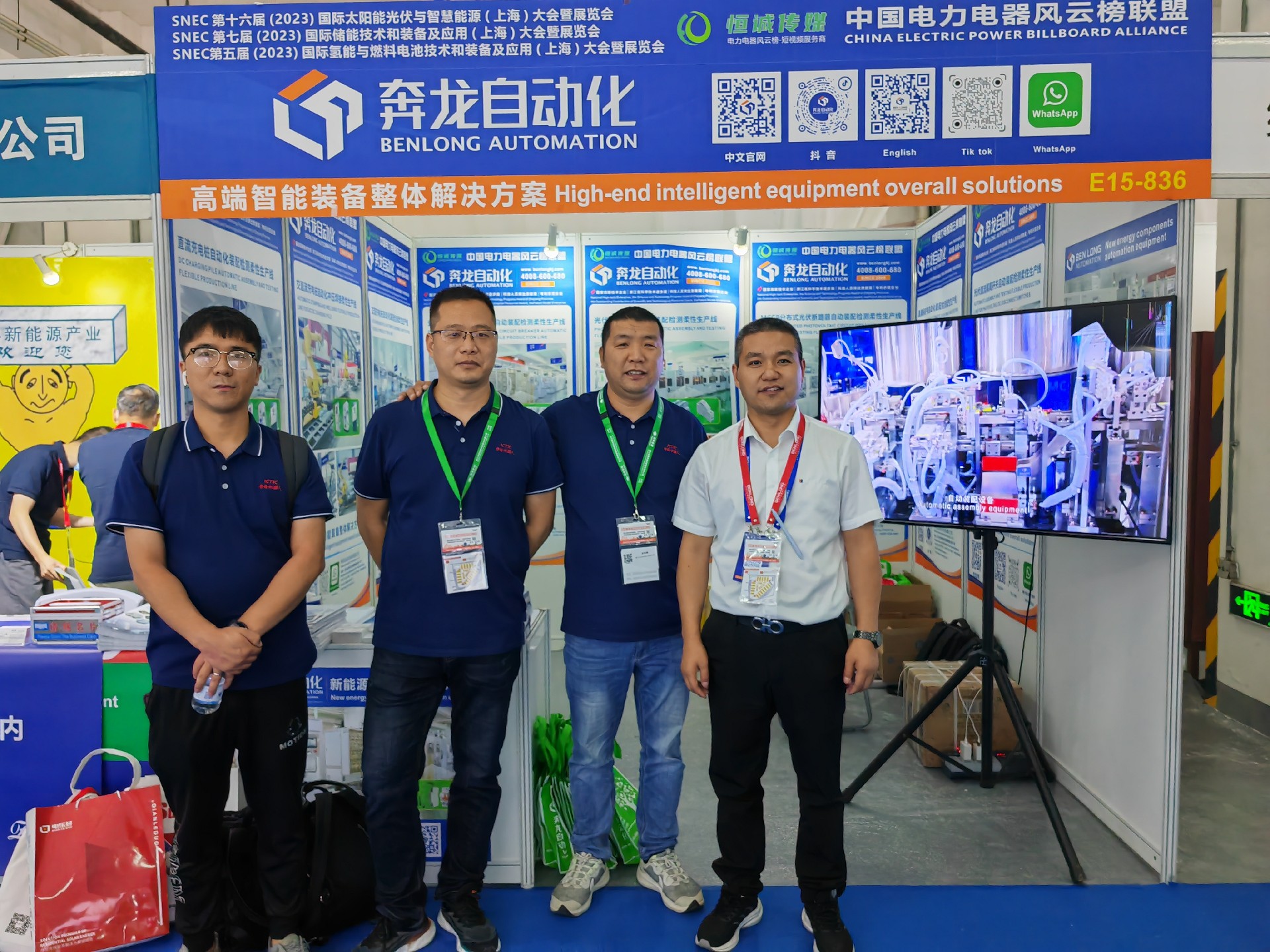 1685071145187928.jpg 微信圖片_20230525084437.jpg