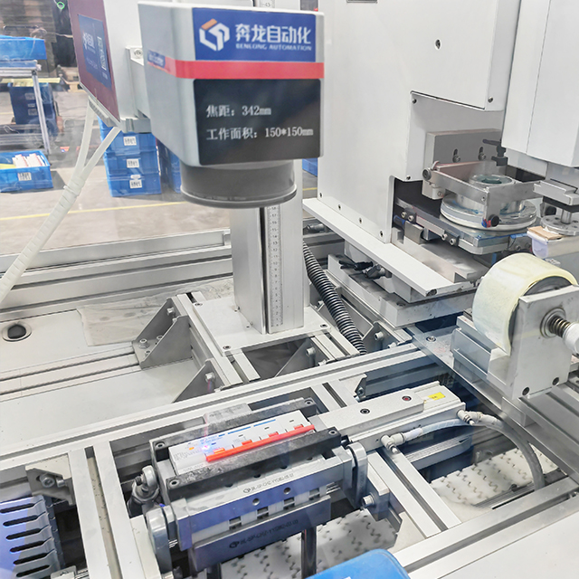 激光自動(dòng)化