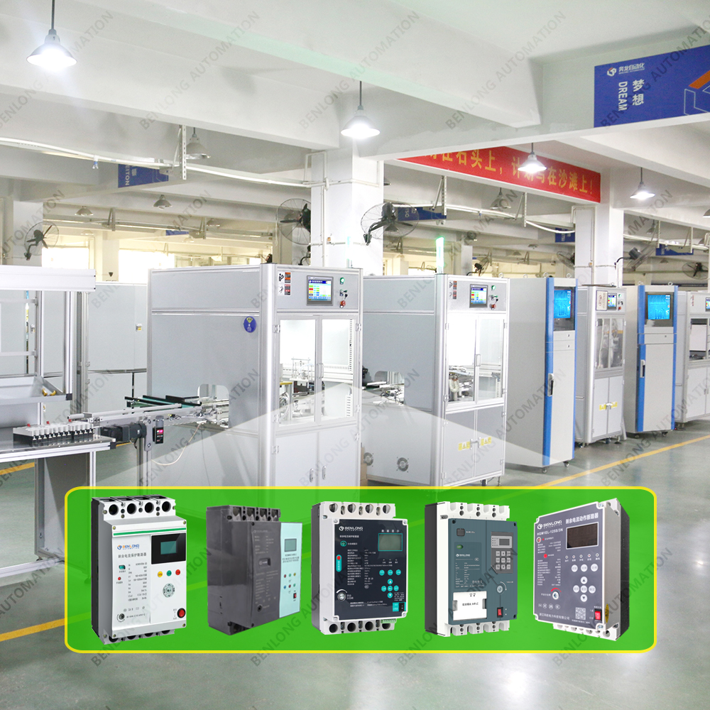 量測(cè)開關(guān)自動(dòng)化裝配檢測(cè)柔性生產(chǎn)線