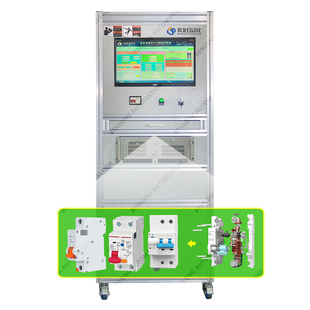 MES智能制造生產(chǎn)過程執(zhí)行系統(tǒng) B款