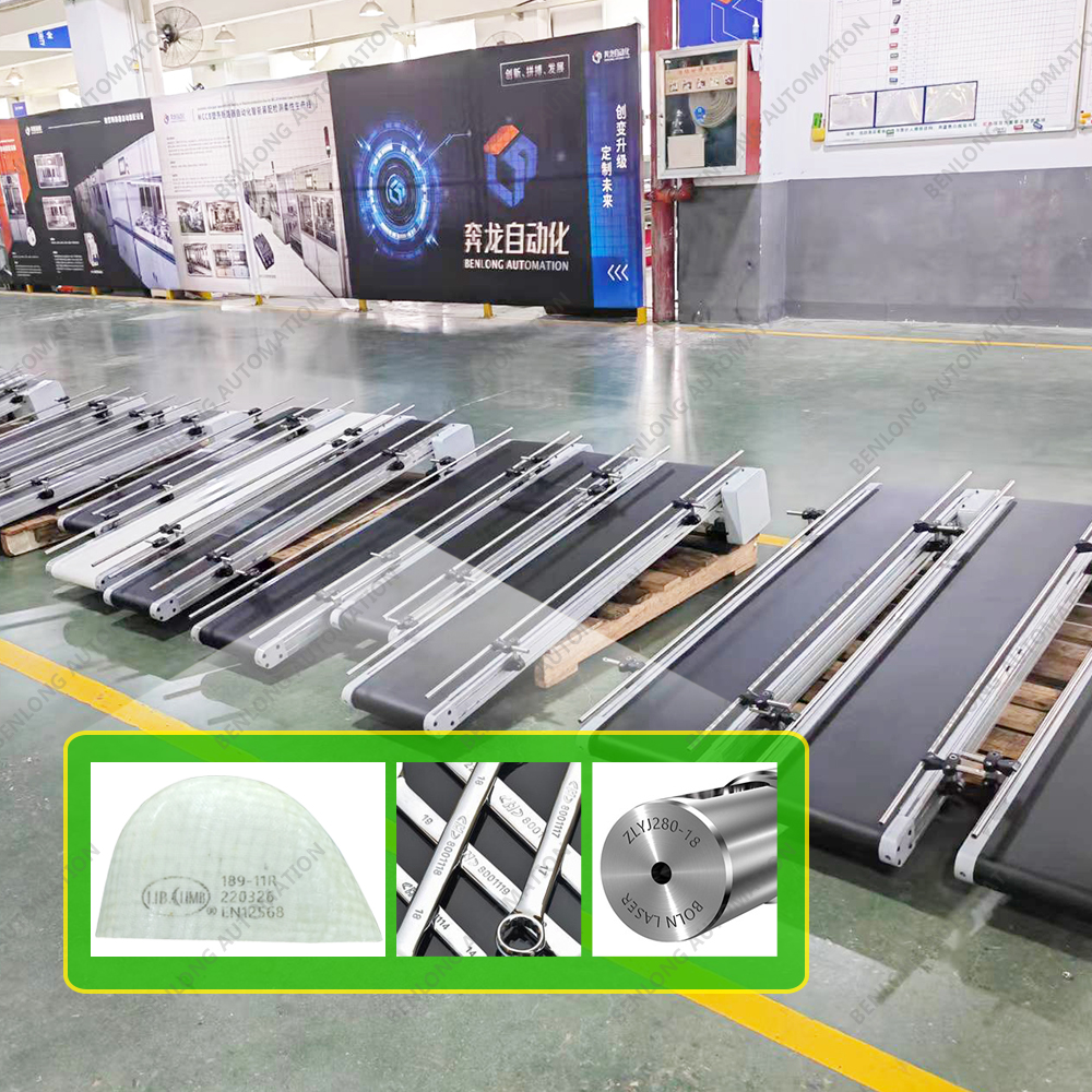 平面皮帶輸送線/激光打標(biāo)機(jī)專用輸送線