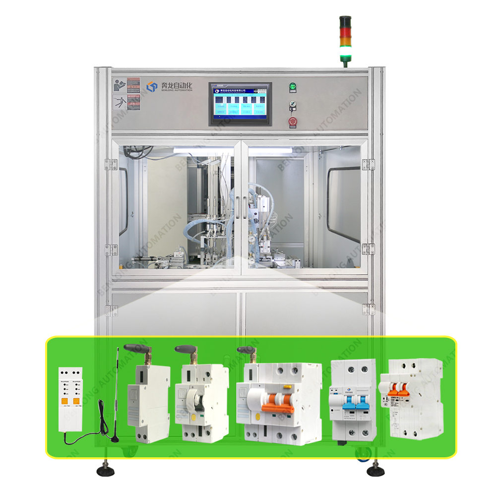物聯(lián)網(wǎng)智能斷路器自動(dòng)多極拼裝設(shè)備
