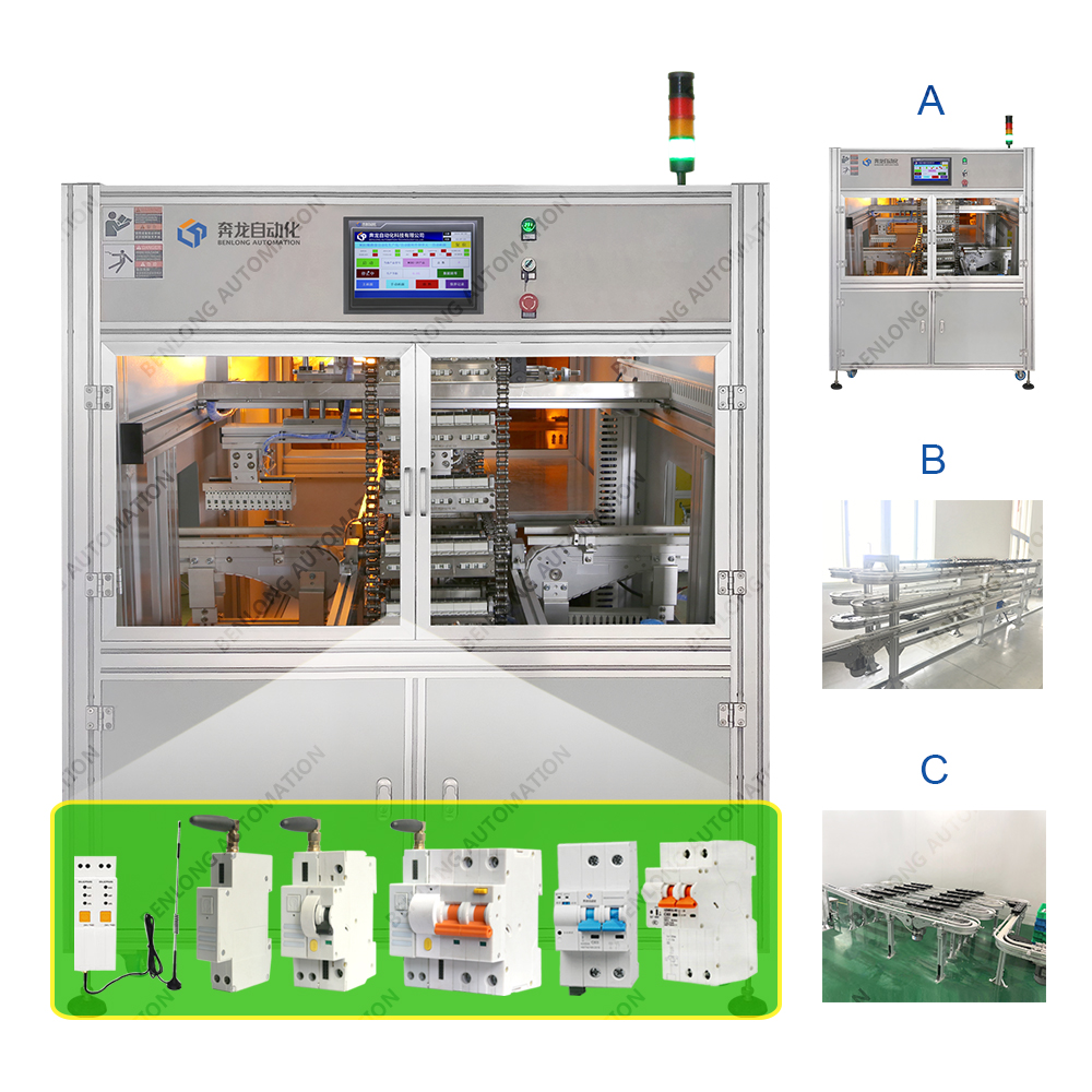 物聯(lián)網(wǎng)智能斷路器自動(dòng)循環(huán)冷卻設(shè)備(A/B/C款)