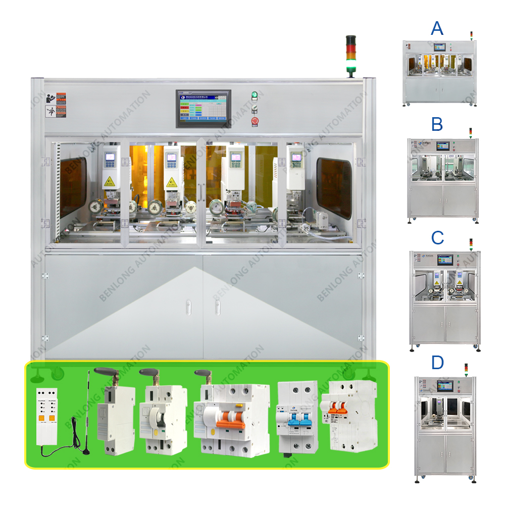 物聯(lián)網(wǎng)智能斷路器自動(dòng)移印設(shè)備(A/B/C/D款)