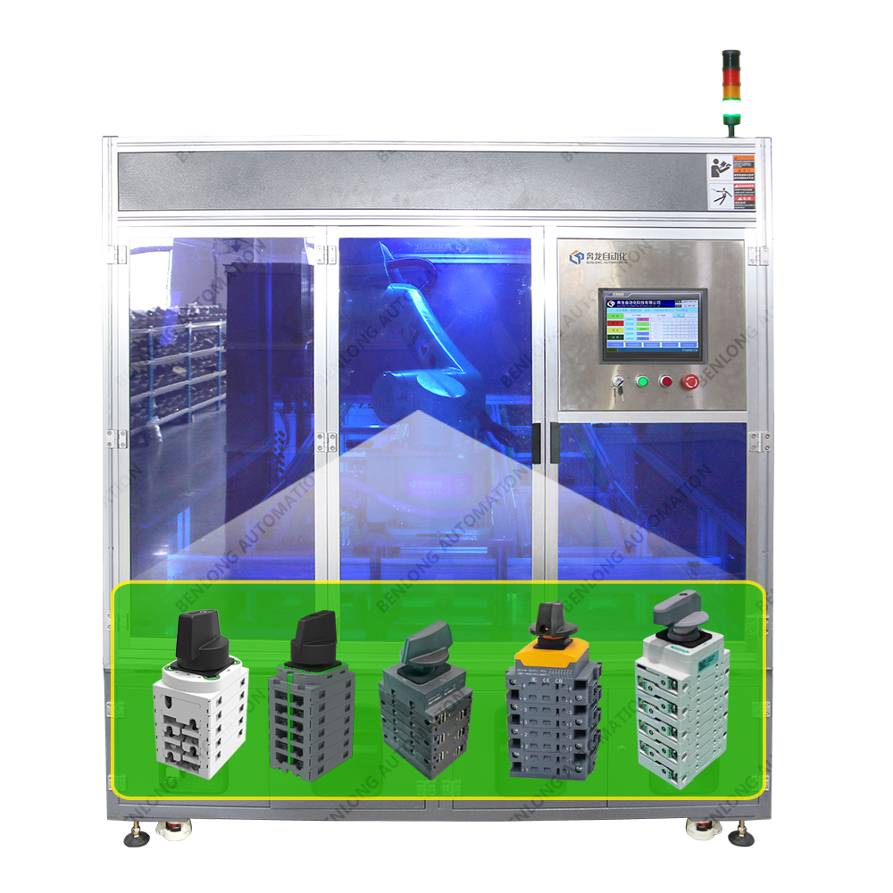 光伏直流隔離開(kāi)關(guān)自動(dòng)下料單元