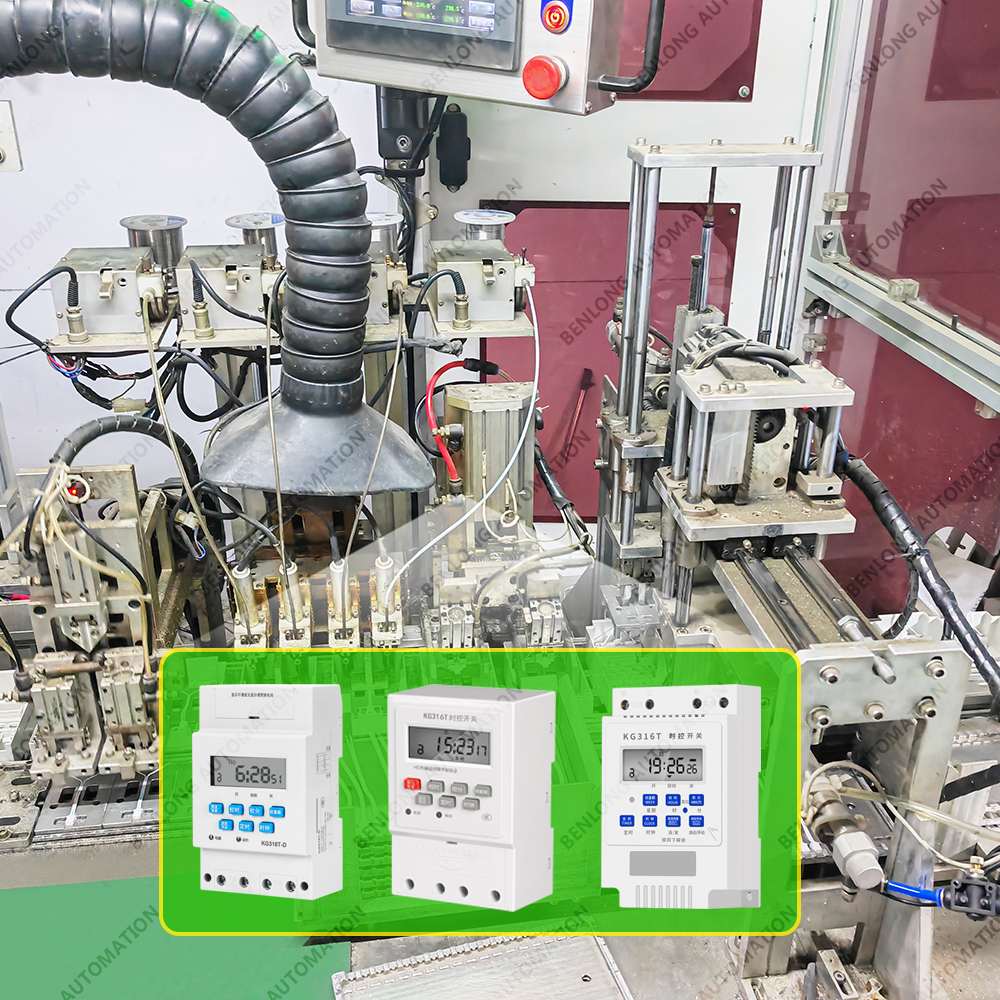 時控開關自動化焊接、裝配設備