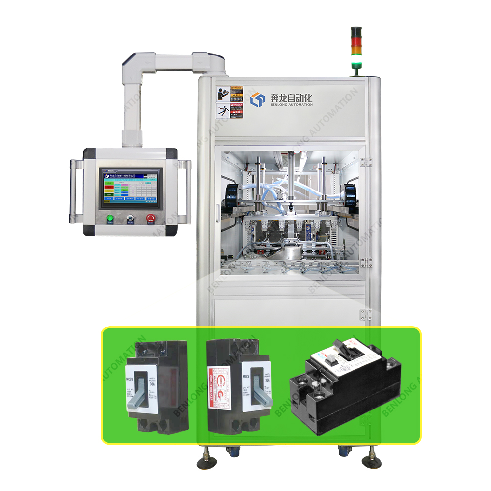 NT50斷路器自動(dòng)漏電檢測設(shè)備