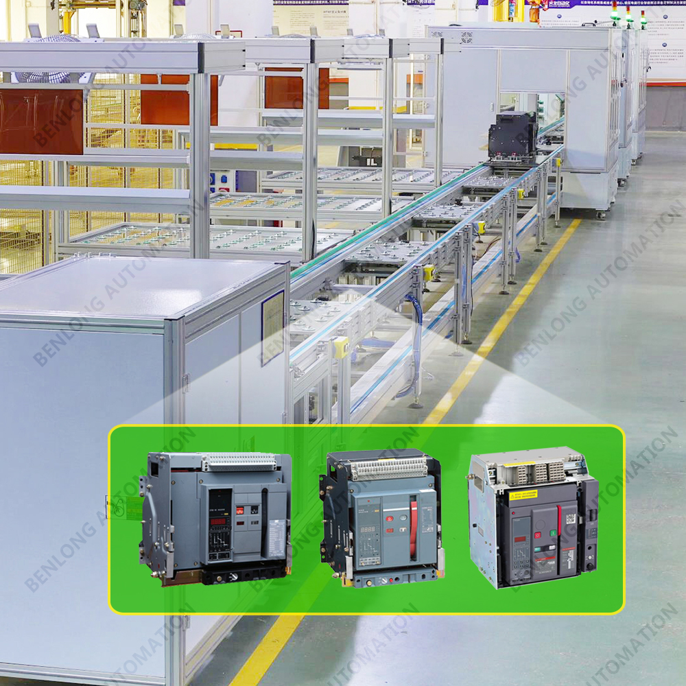 ACB框架斷路器自動化裝配檢測生產(chǎn)線 B