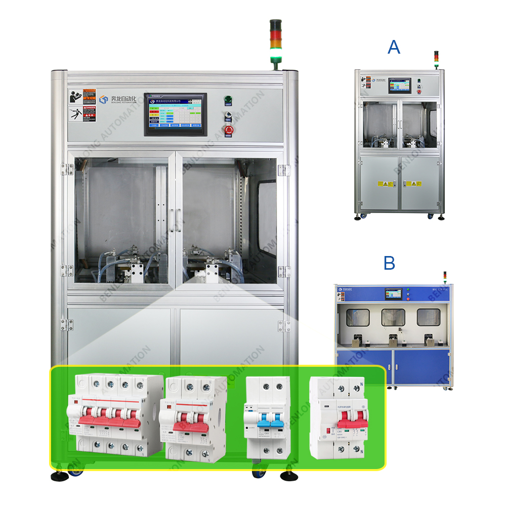 電能表外置斷路器自動(dòng)瞬時(shí)檢測設(shè)備(A/B款)