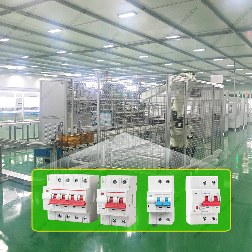 電能表外置低壓斷路器自動(dòng)化裝配檢測(cè)柔性生產(chǎn)線
