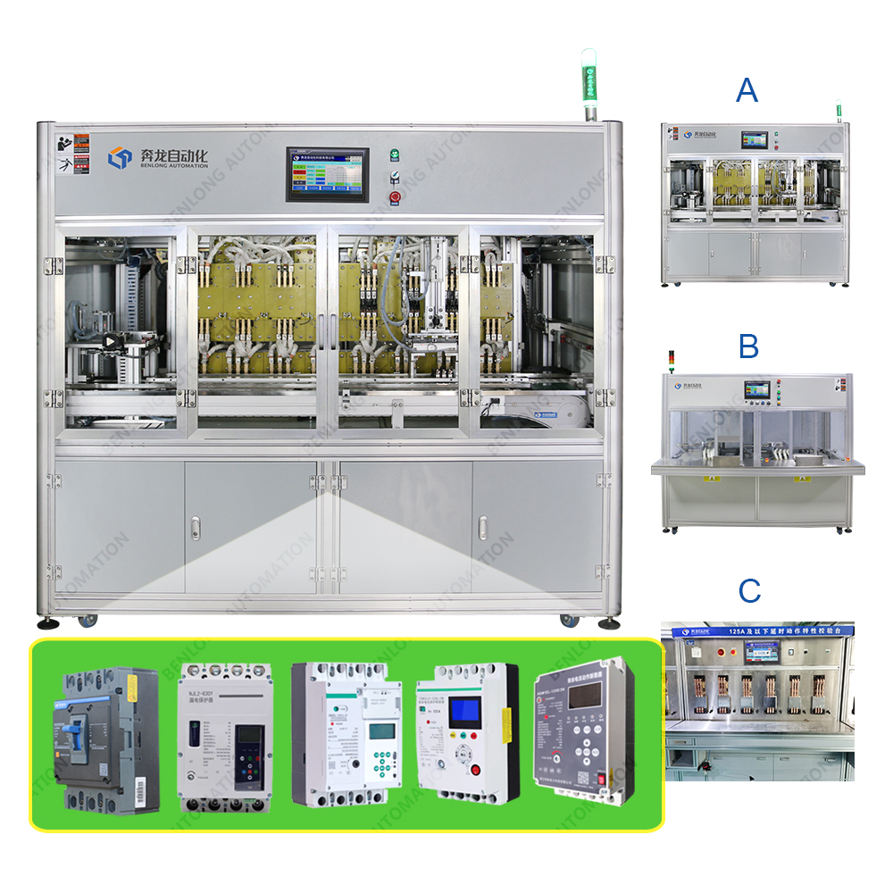 MCCB塑殼計量重合閘斷路器自動延時檢測設備（A/B/C款）