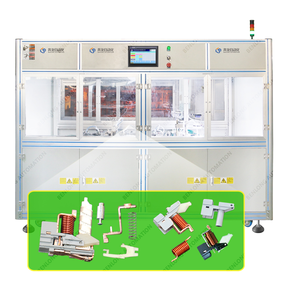 GV2電磁線圈組件自動(dòng)裝配設(shè)備