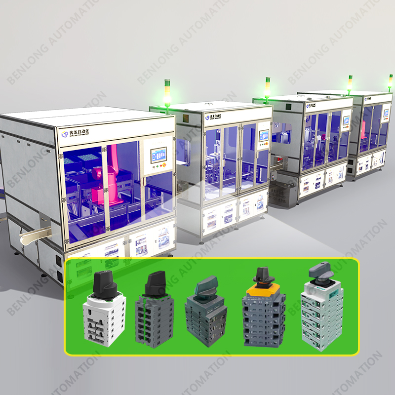 光伏直流隔離開(kāi)關(guān)自動(dòng)裝配檢測(cè)柔性生產(chǎn)線 (3D版)