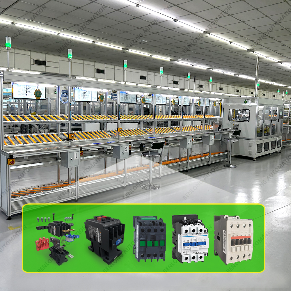 交流接觸器自動(dòng)化裝配檢測柔性生產(chǎn)線 B 款