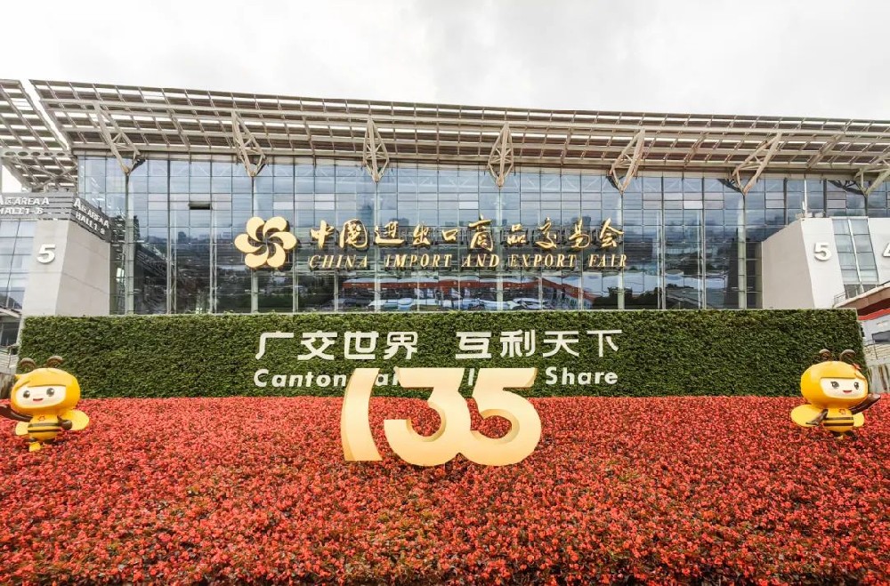 2024年，奔龍自動化再次啟程，加快海外市場拓展，亮相第135屆廣交會，開拓新天地！