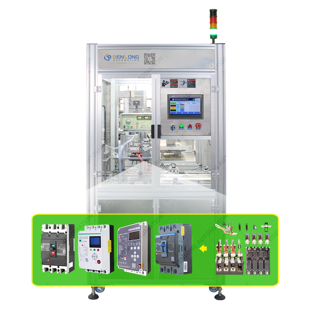 MCCB自動(dòng)機(jī)械特性耐壓檢測(cè)設(shè)備