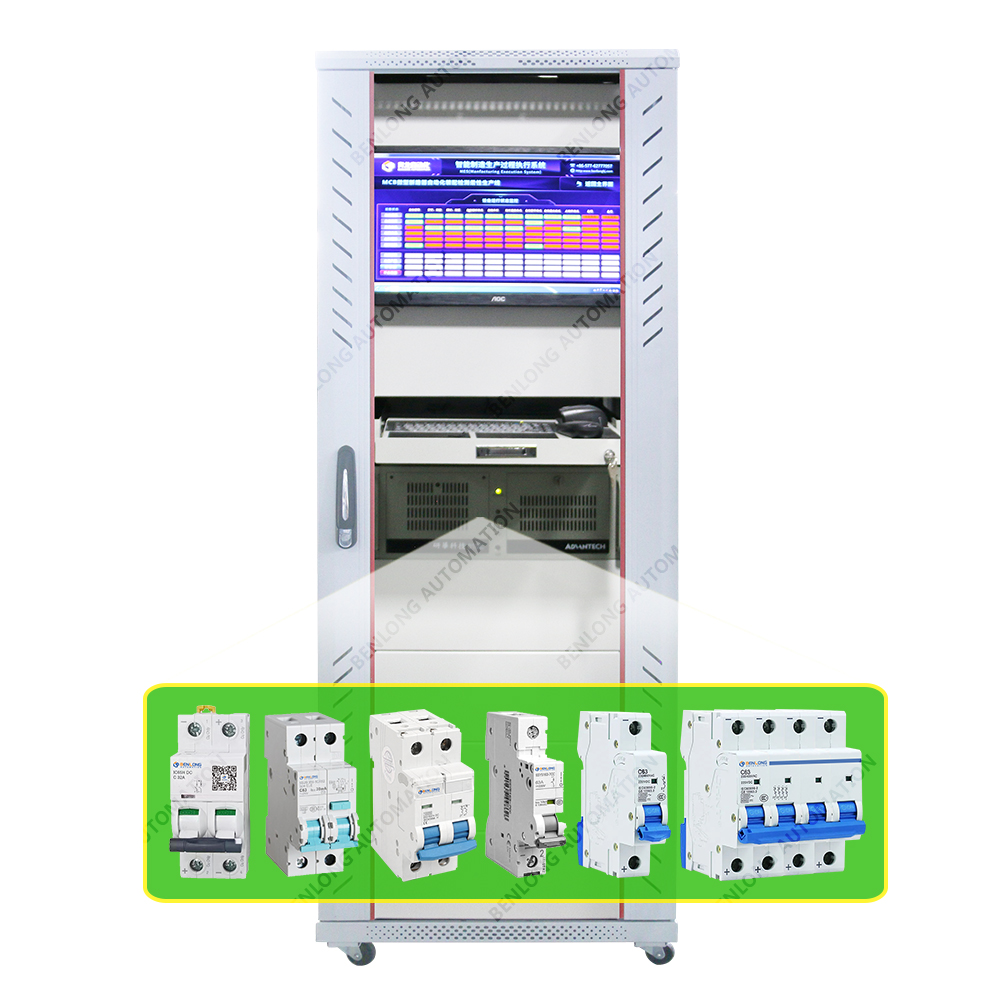 MES智能制造生產(chǎn)過程執(zhí)行系統(tǒng)