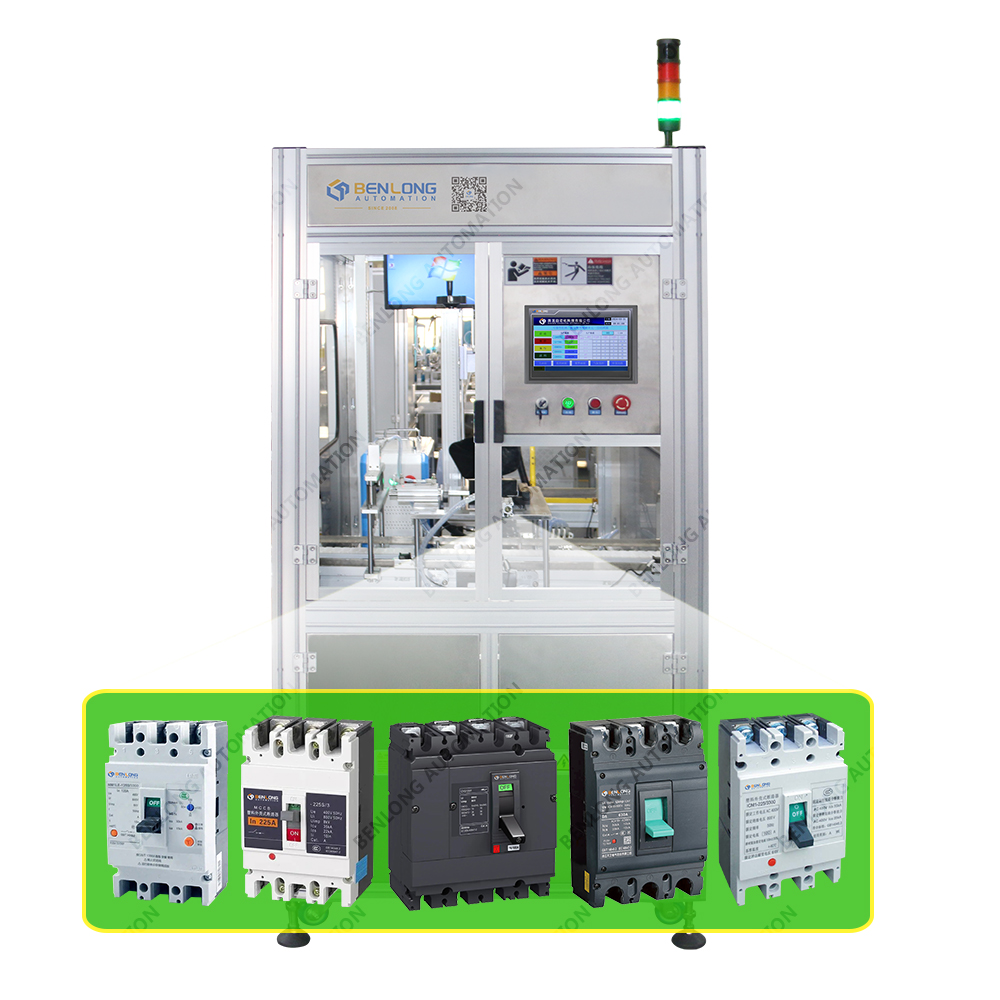 雙斷點(diǎn)塑殼斷路器自動(dòng)激光打標(biāo)設(shè)備