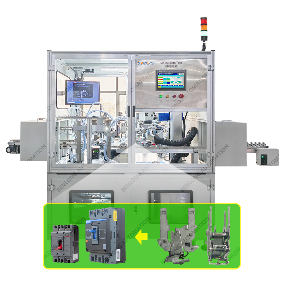 MCCB塑殼斷路器跳閘機(jī)構(gòu)自動(dòng)檢測(cè)設(shè)備