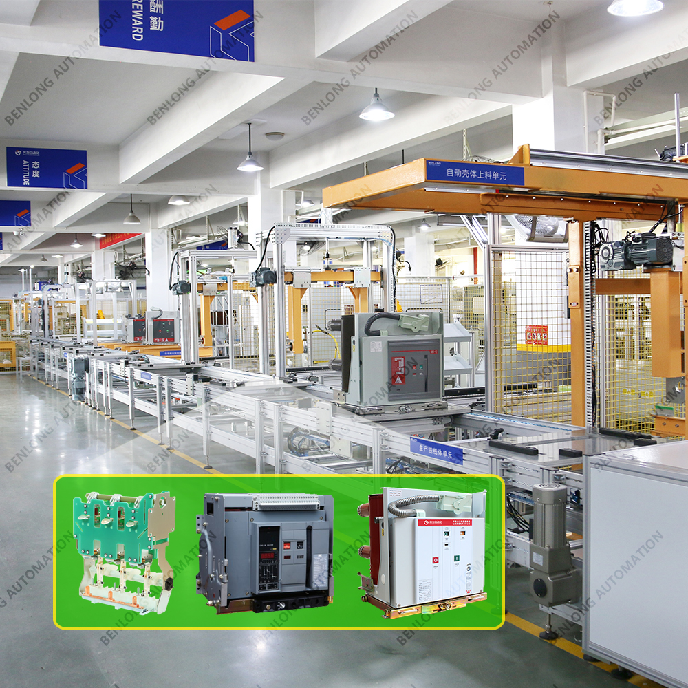 倍速鏈物流輸送設(shè)備