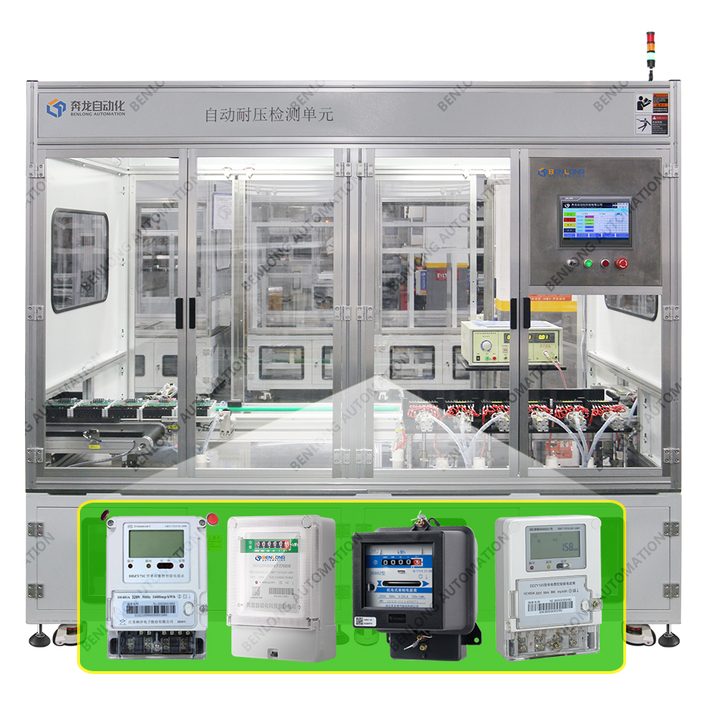 電能表自動耐壓檢測單元