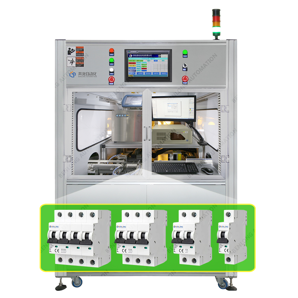MCB微型斷路器自動激光、噴碼設備