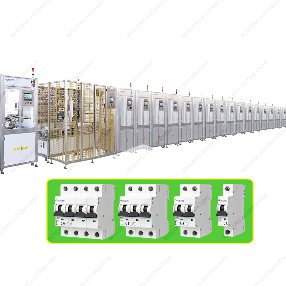 MCB微型斷路器自動化裝配檢測柔性生產(chǎn)線