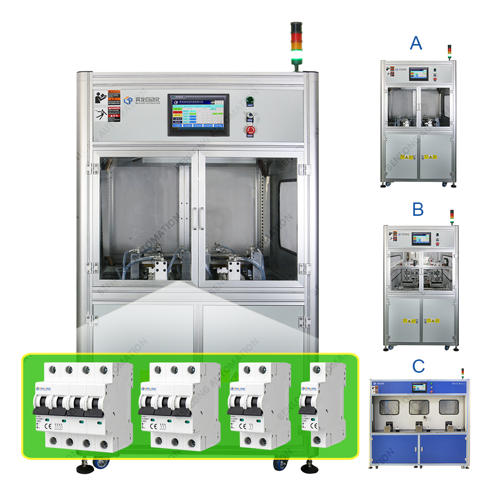 MCB微型斷路器自動瞬時檢測設(shè)備(A/B/C款)