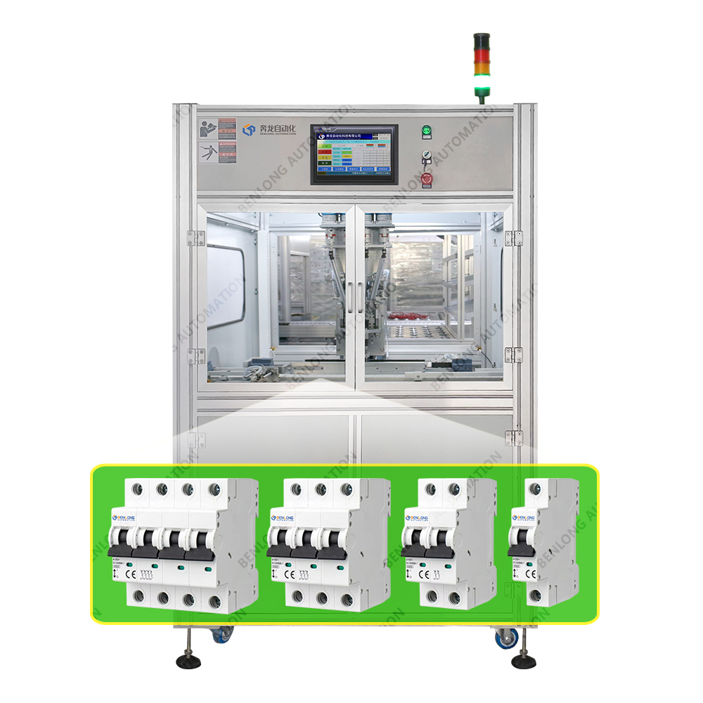 MCB微型斷路器自動(dòng)螺絲扭矩檢測(cè)設(shè)備