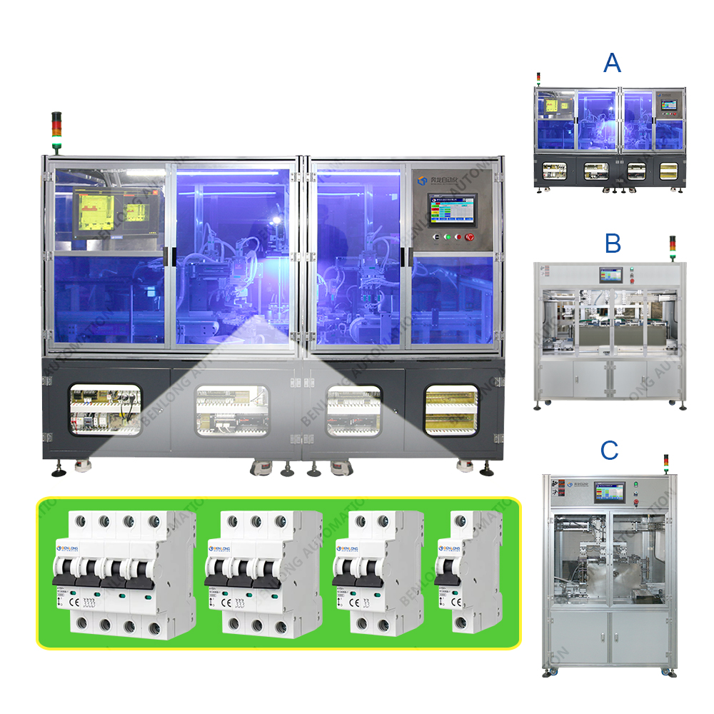 MCB微型斷路器自動(dòng)裝配止動(dòng)件設(shè)備(A/B/C款)