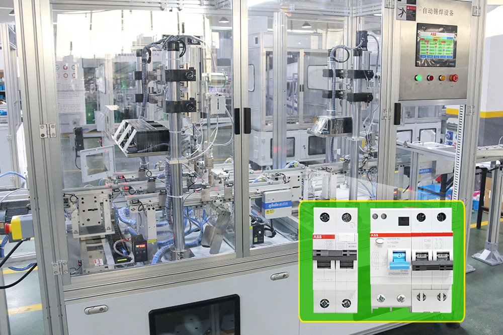 供應(yīng)世界500強(qiáng)ABB公司（RCBO漏電斷路器自動錫焊設(shè)備）