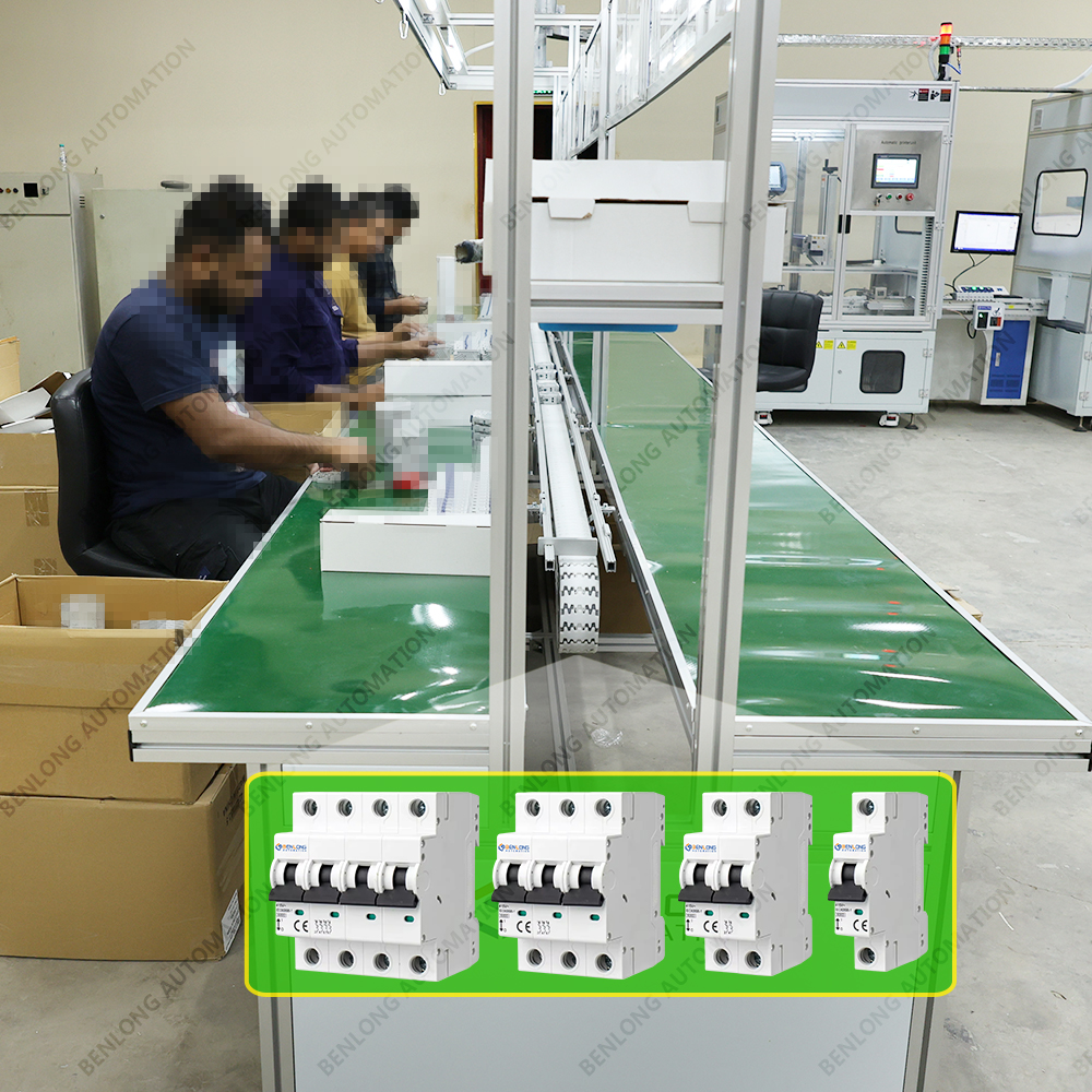 MCB微型斷路器手工裝配工作臺(tái)