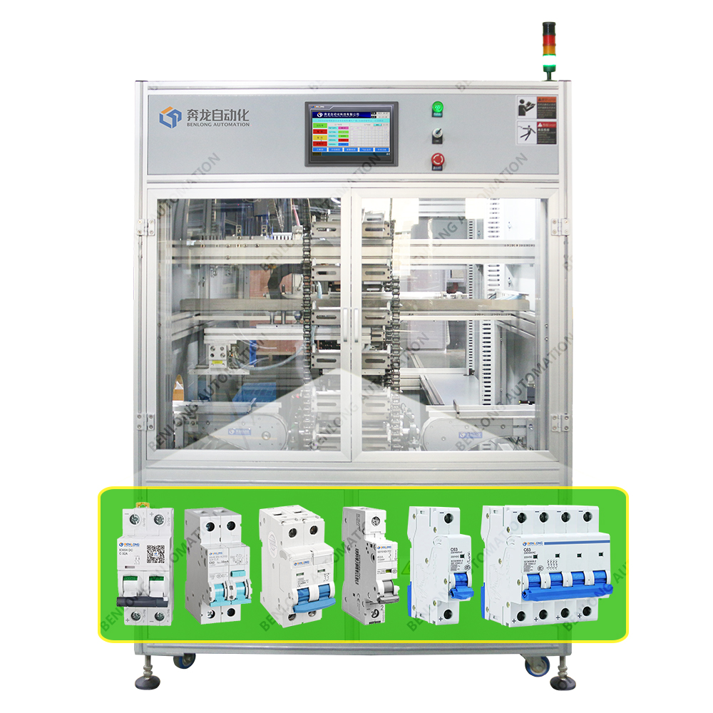 MCB微型斷路器自動(dòng)冷卻單元