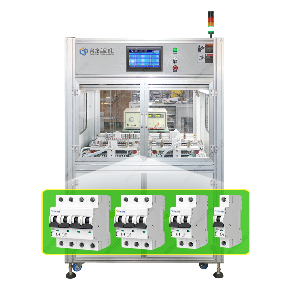 MCB微型斷路器自動瞬時、通斷、耐壓檢測設(shè)備