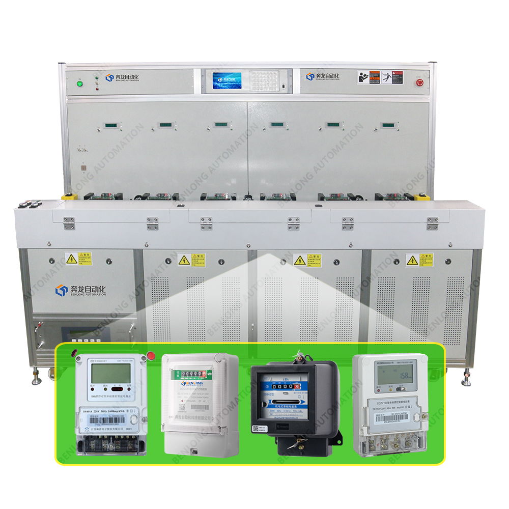 電能表6工位半自動初校單元