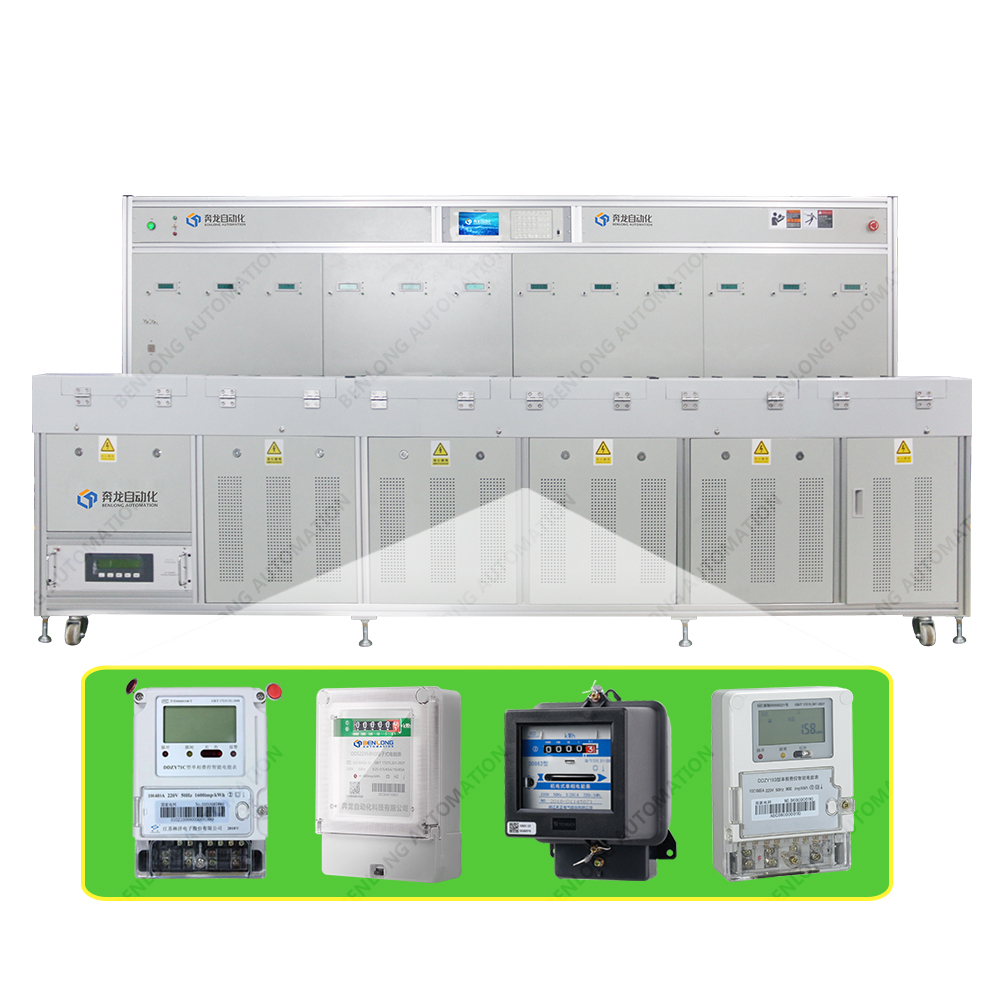電能表12工位半自動復校單元