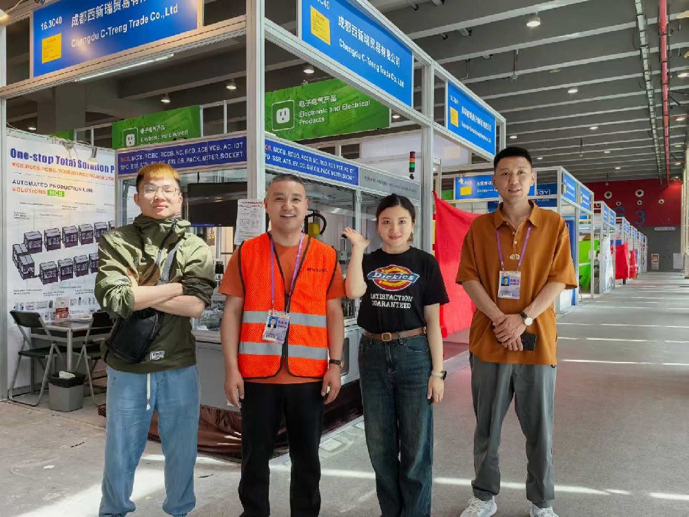 第137屆中國進(jìn)出口商品交易會(huì)