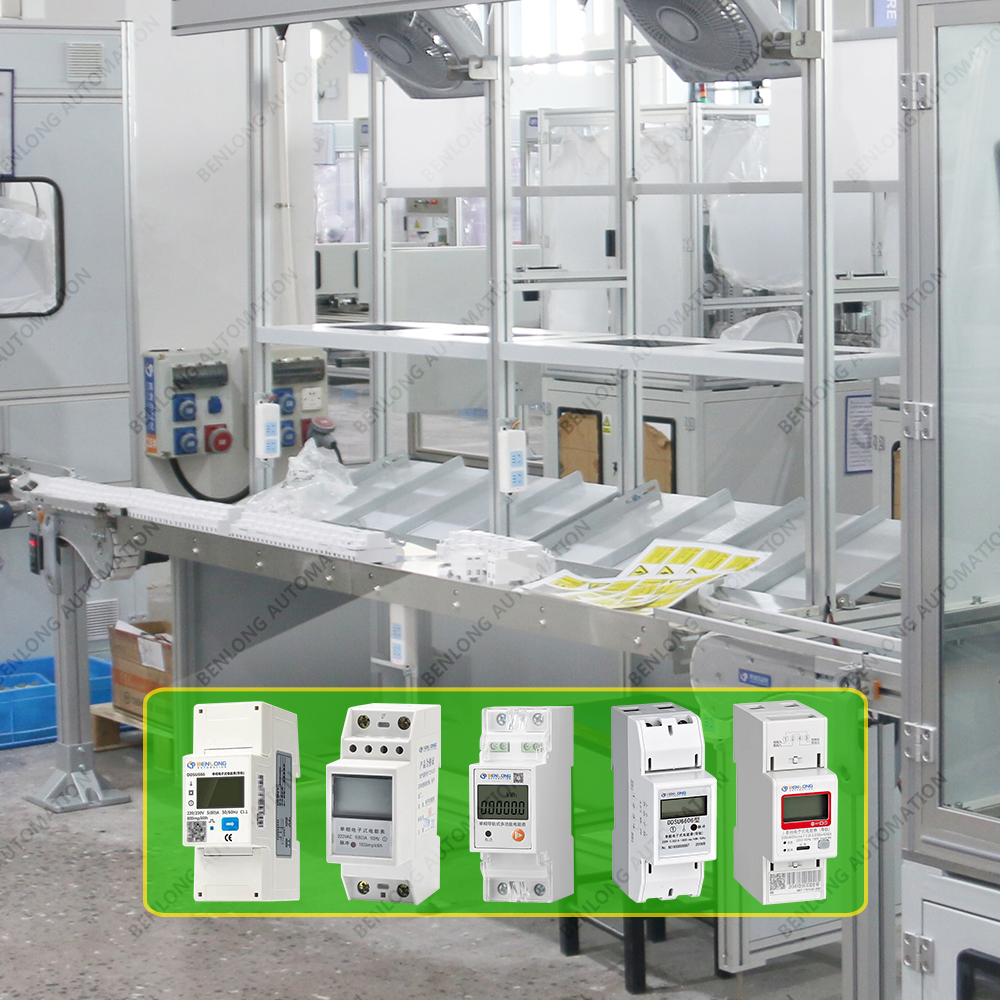 導(dǎo)軌式單相電能表裝配工作臺